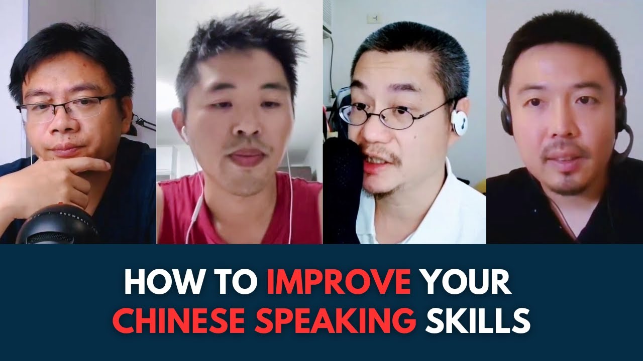 Chinese Podcast #64: How to Improve Your Chinese Speaking Skills?如何提高你的中文口语水平？