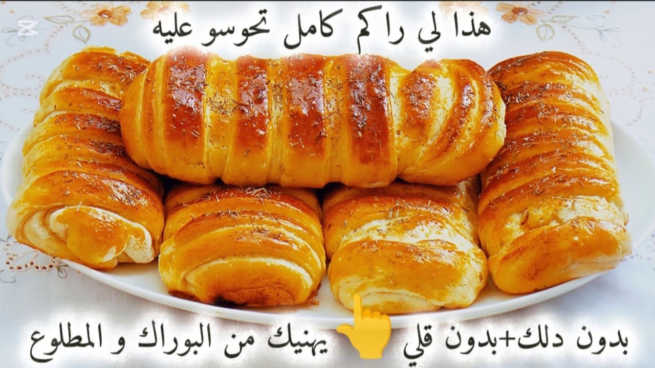 أخطيك من المطلوع والبوراك👈جبتلك لي يهنيك👌بدون دلك❌قلي👌خبز محشي بالتونة🐬خفيف قطن📝سجليه لأول يوم رمضان
