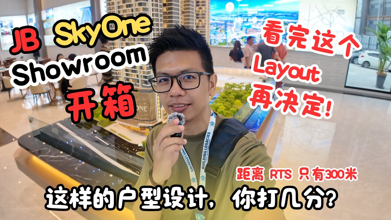 [ENG-SUB]  SkyOne JB Show Unit Tour | 300m to RTS | Freehold Investment (Type B, C, E, G)