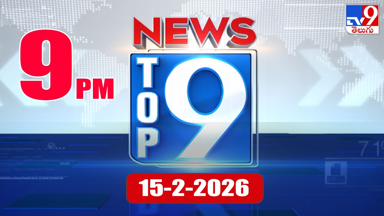 Top 9 News: Top News Stories | 15-02-2026 - TV9