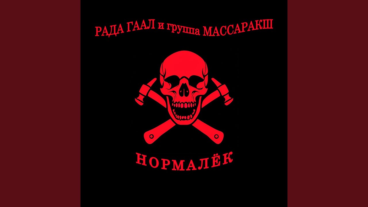 Молчание
