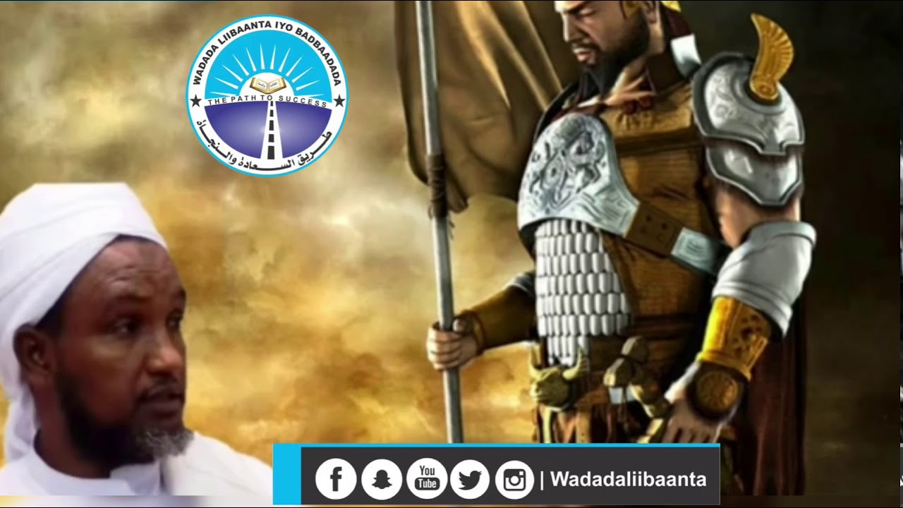Qisadii Soo Islaamidii Waxshi Ninkii dilay Nabiga Adeer kisa Xamza|| Sh Hussein Jabuti