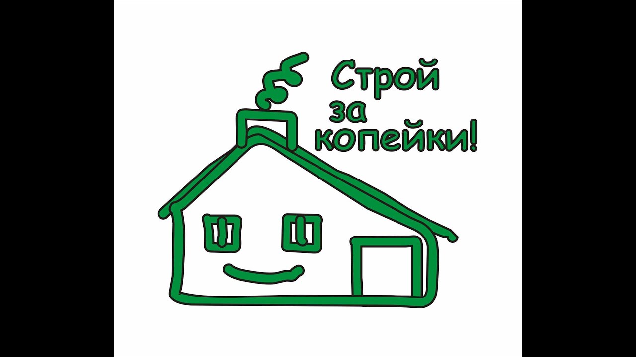 Стены дома из монолитного арболита за 819$