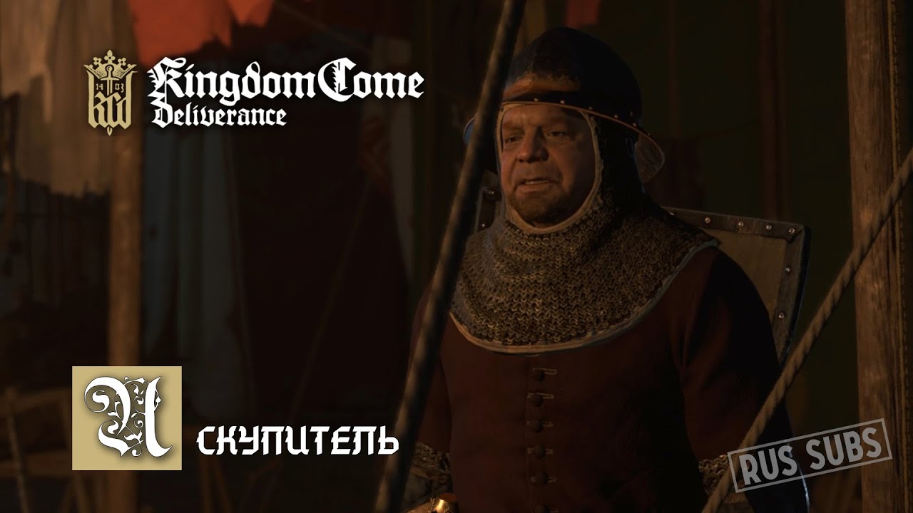Kingdom Come: Deliverance 2 | Искупитель