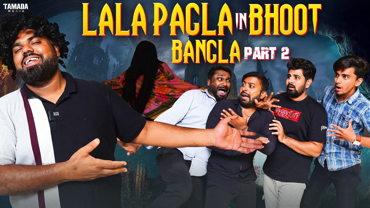 LALA PAGLAIN BHOOT BANGLA || PART 2 || FT. AZHAR N ALI & PARESHAN ANNA || DECCAN DROLLZ