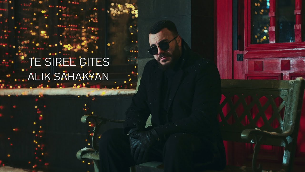 ALIK SAHAKYAN - TE SIREL GITES (PREMIERE 2026)