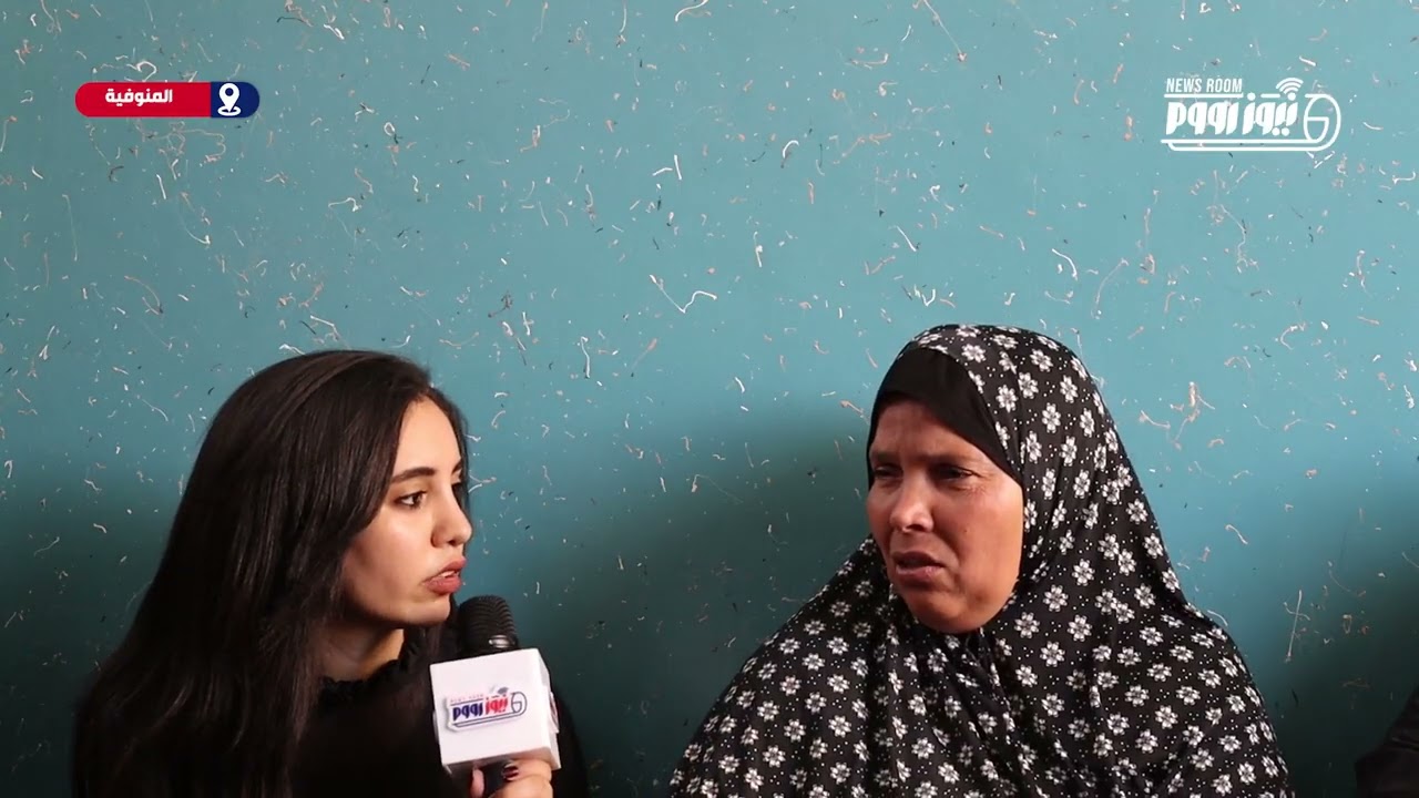 والدة چنا وشيماء ضحايا حادث الطريق الأقليمي المنوفية