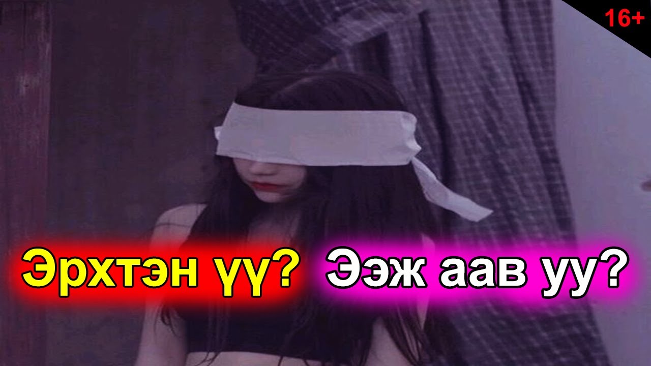 Богино бодолтой хорон өлөгчин