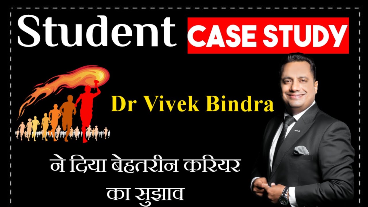 Student Case Study By Dr Vivek Bindra | Best Career Guidence  #drvivekbindra  #bestcareer #casestudy