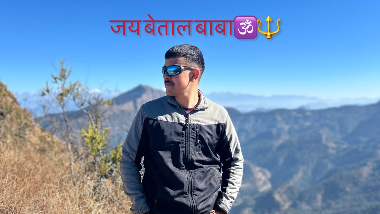 जय बेताल बाबा🕉️❤️🙏#pithoragarh #pahadi #viral #hawan #uttarakhand 