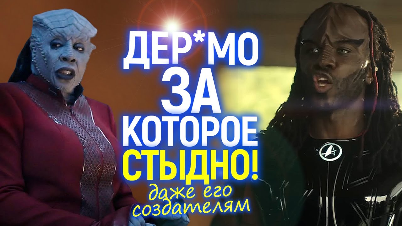 АХАХА)) Paramount в панике удаляет свой ужасный 