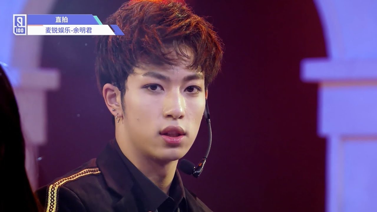 Idol Producer Mentor Collaboration: Yu Mingjun 余明君 Individual Cam 《Agent J 特务J》