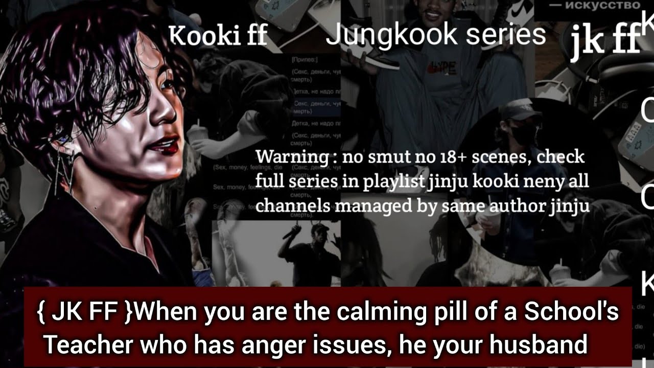 { JK FF }When you are the calming pill of a School's Teacher who has anger issues, he your husband