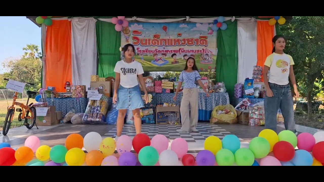 การแสดงชุด รักต้องเปิด