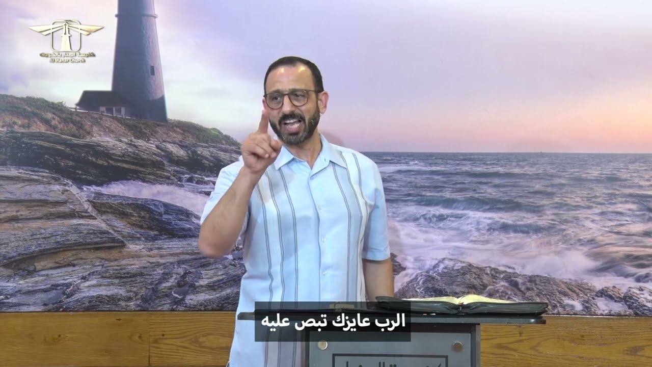 أحلى كلام - ( بص على اللي يحررك )