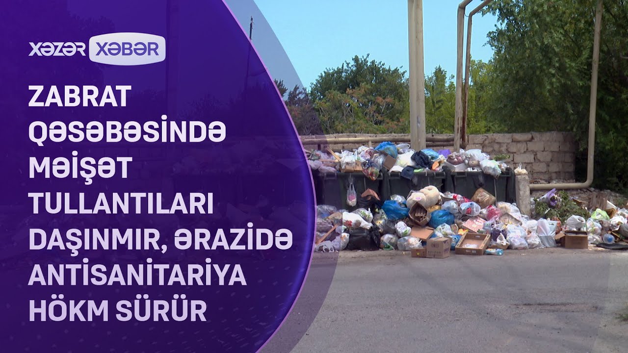 Zabrat qəsəbəsində məişət tullantıları daşınmır, ərazidə antisanitariya h&ouml;km s&uuml;r&uuml;r