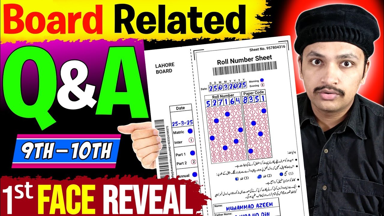 How to fill Roll Number, Paper Code in Bubble Answer Sheet? BISE Board Related QnA | 1st Face Reveal