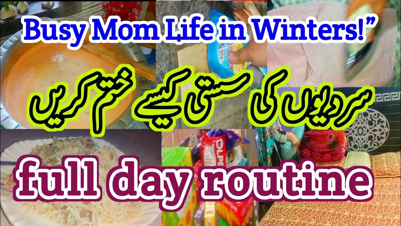 “Meri Winter Routine | Cleaning, Grocery, Gajrela & Beef Yakhni Pulao | Winter Laziness Tips”