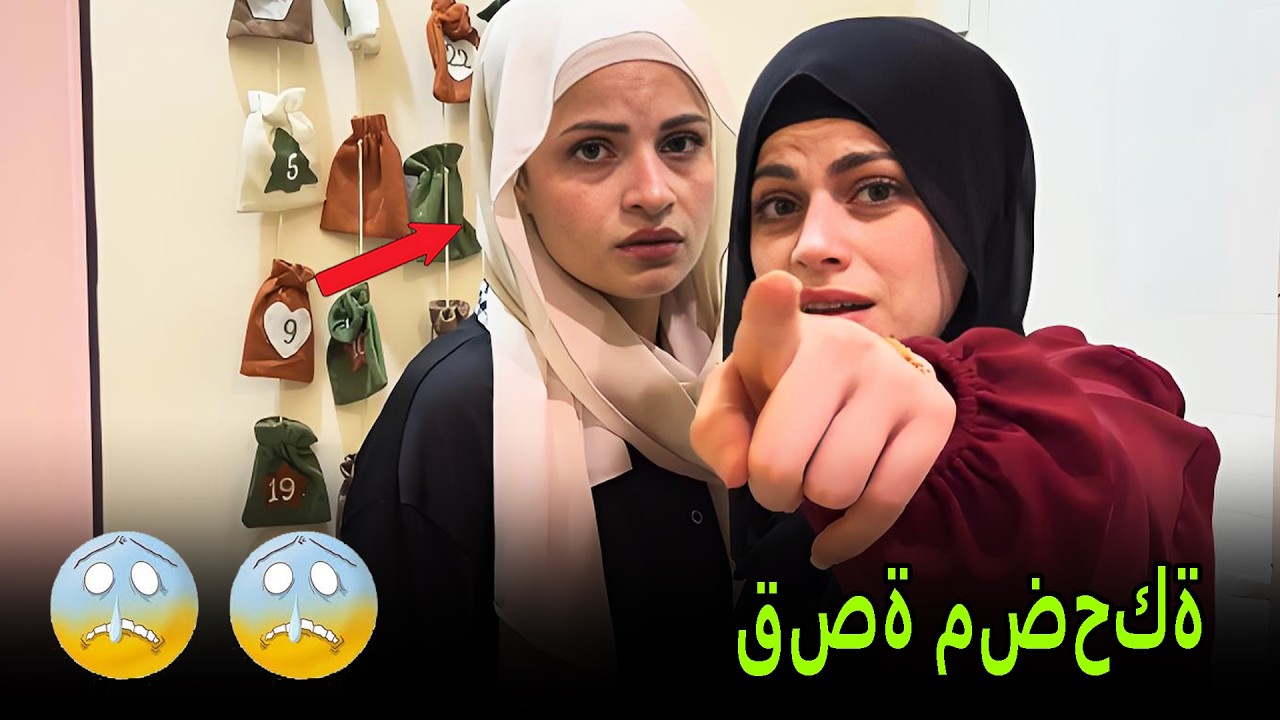 الاخت الكذابة😂😂 نانو وام سيف