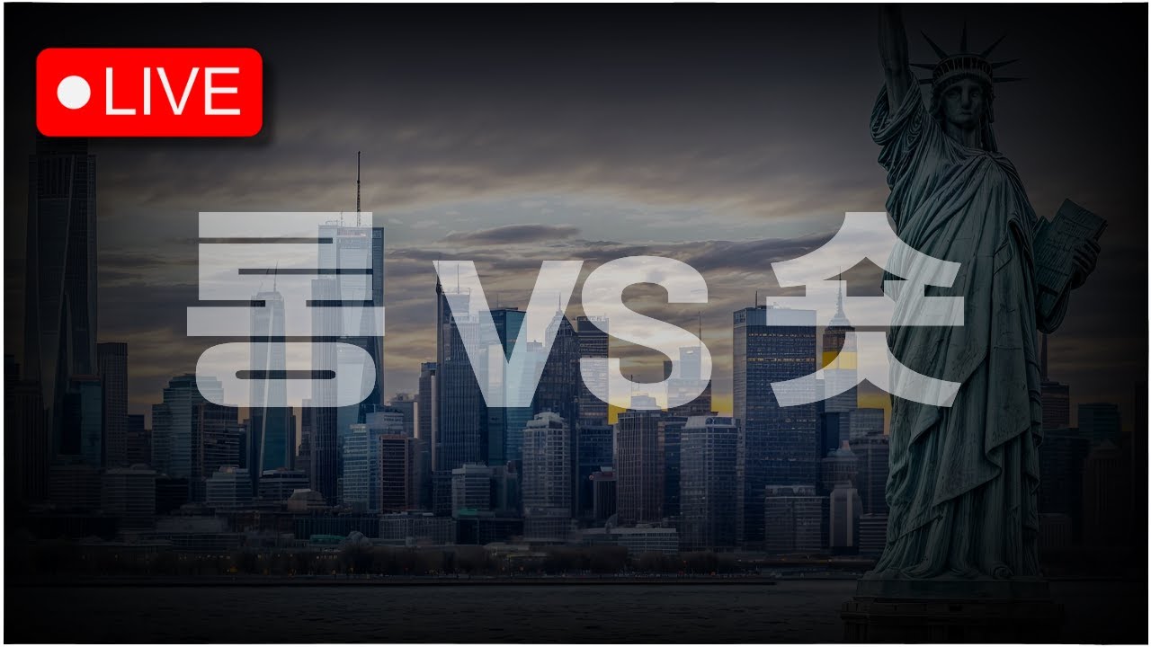 [미국주식 LIVE] 두근두근 단타대회!!!!ㅣ#260226