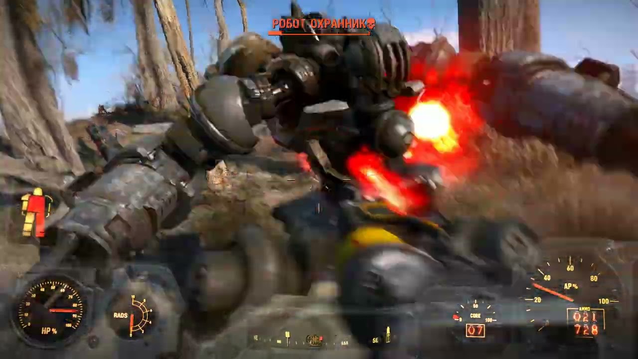 FALLOUT 4: РОБОТ-ОХРАННИК ПРОТИВ СИЛОВОЙ БРОНИ!