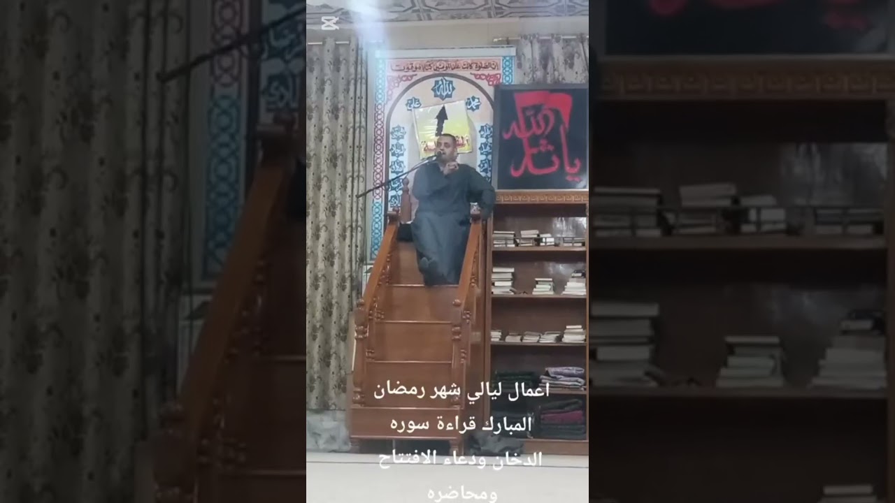 عظم الله لنا ولكم الأجر و العزاء بمصاب أم المؤمنين السيدة خديجة الكبرى 