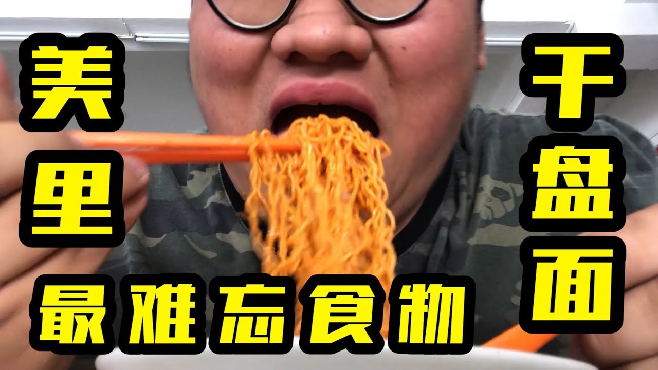 砂拉越 最top食物！我的最爱！ 干盘面