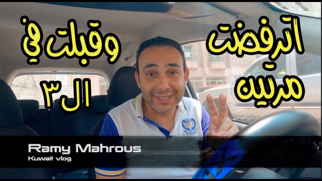 اذاي تسافر انجلترا من الكويت او اي بلد تاني