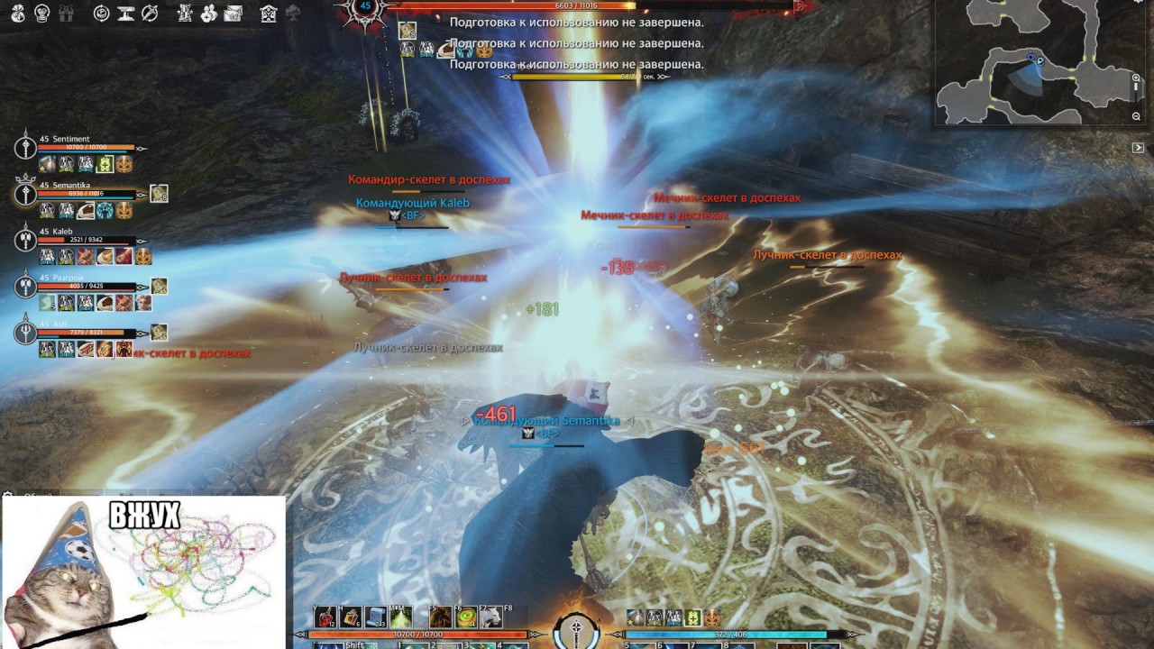 Bless Online: Шахта Уртус(45)