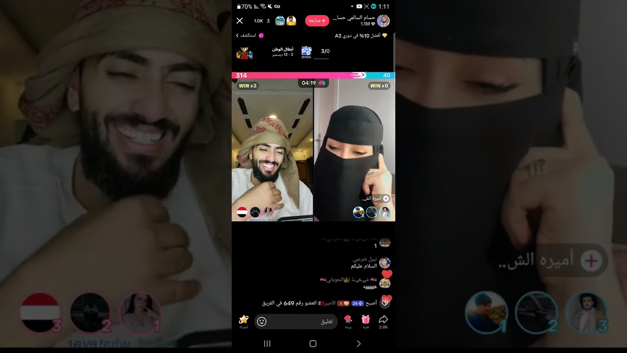 حسام  واميره بدور السناب  ههههههه