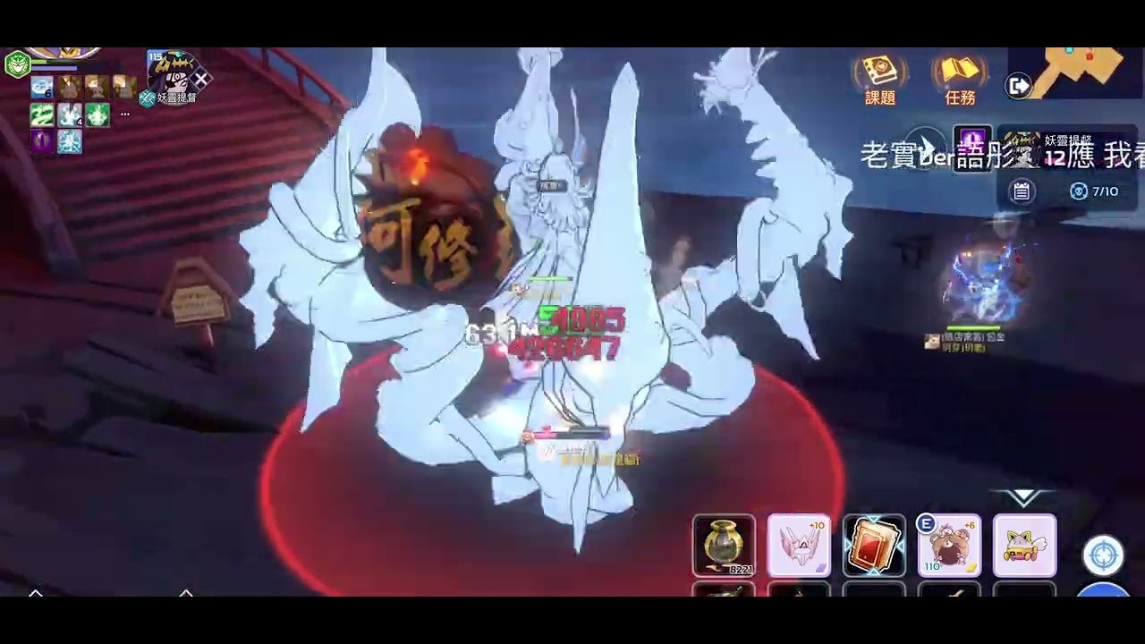 Ro仙境傳說：守護永恆的愛classic#修羅#英靈迷蹤島#妖靈提督