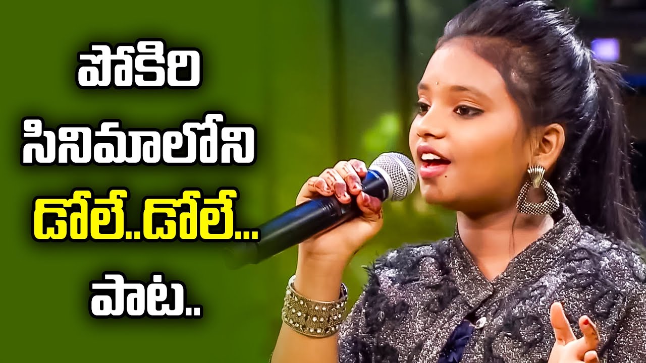 Dole Dole Song | Keerthana Performance | Padutha Theeyaga | ETV