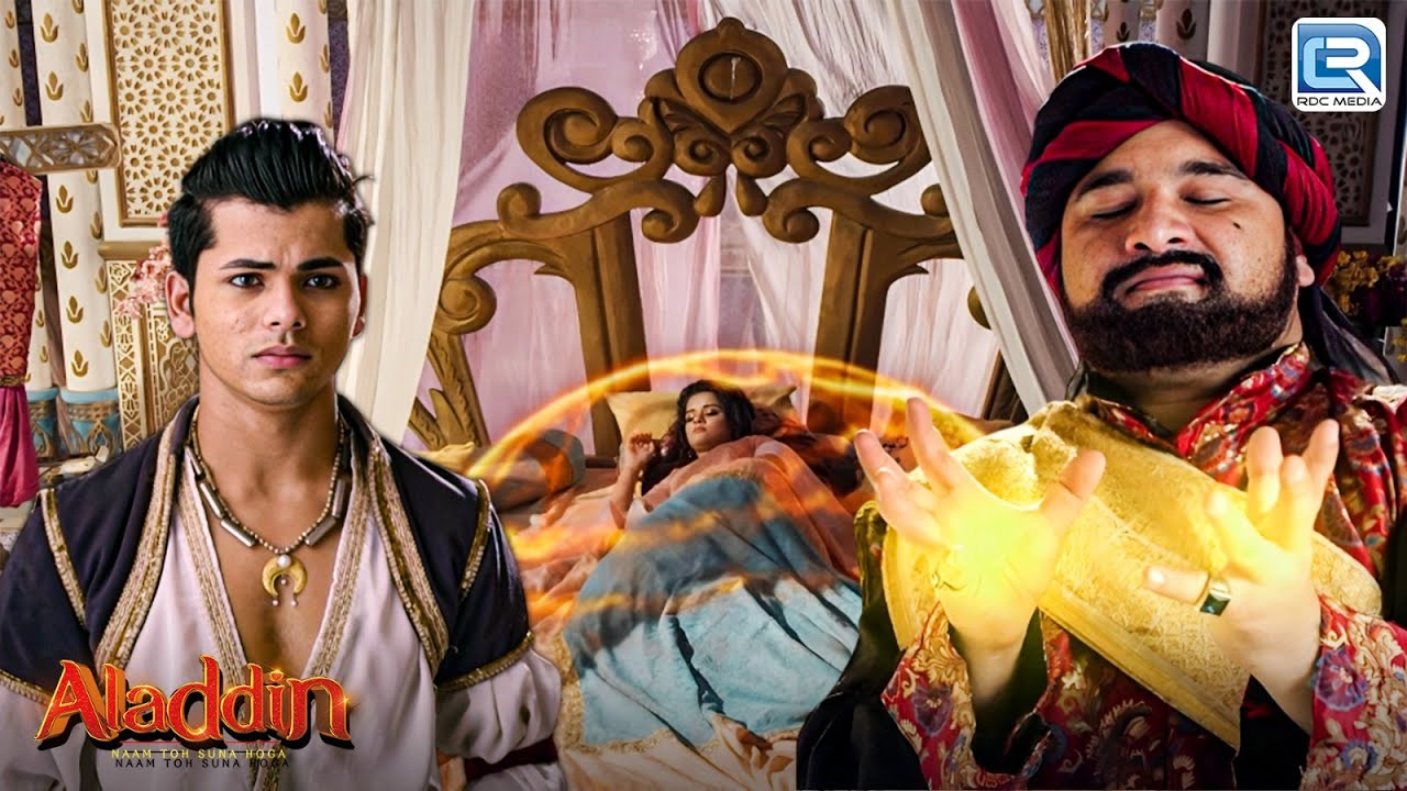 जीनू ने शहज़ादी यास्मीन पर क्यों चढ़ाई अपने जादू की चादर ? | Aladdin Naam Toh Suna Hoga | EP 266
