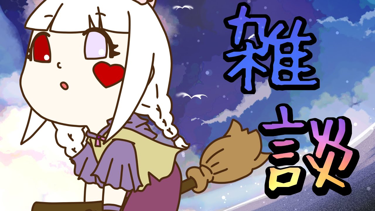 【雑談】ぴょまえらのオススメのラーメンについて語ろうZE