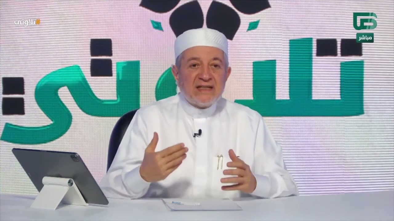 قاعدة مهمة في الوقف والابتداء، تعرف عليها! | د. أيمن سويد