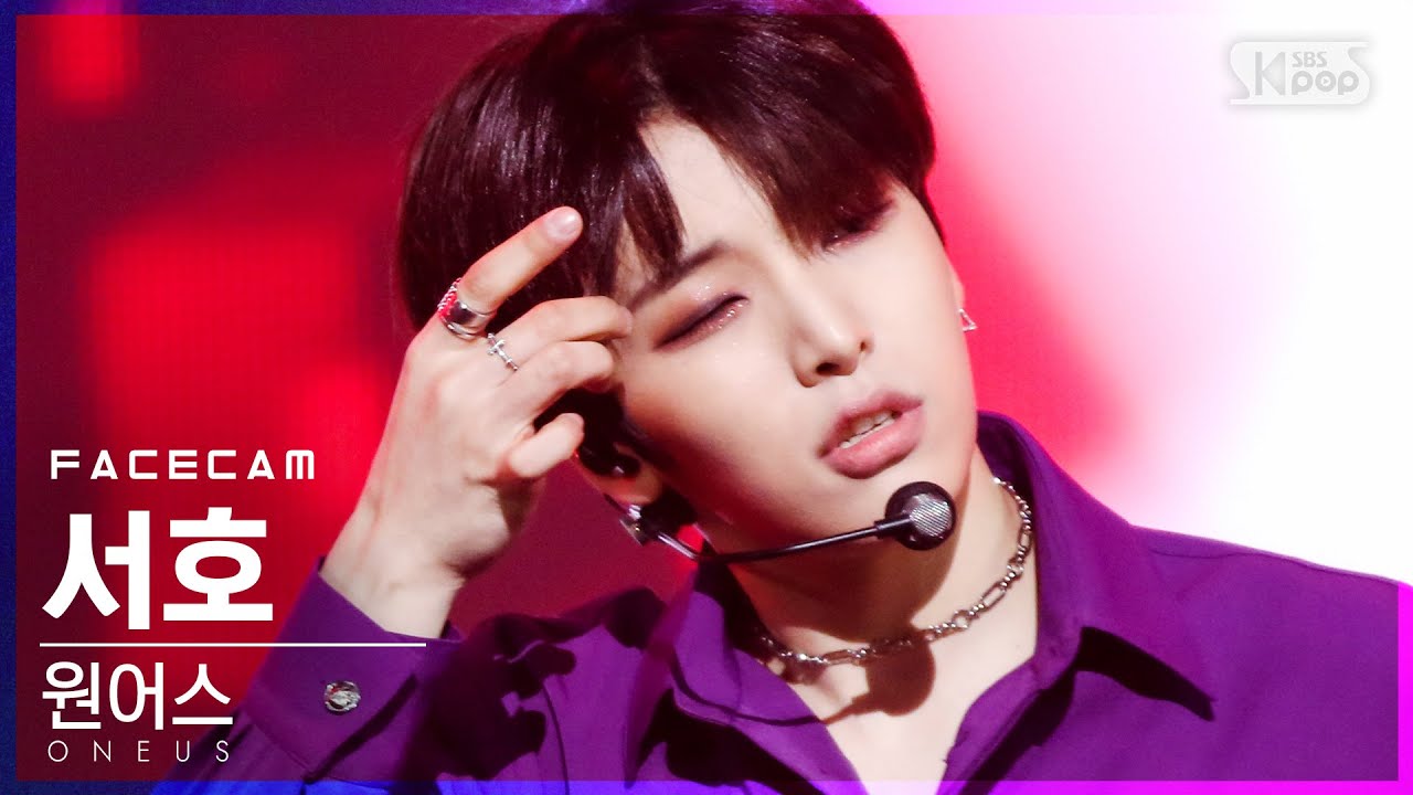 [페이스캠4K] 원어스 서호 '반박불가' (ONEUS SEO HO 'No diggity' FaceCam)│@SBS Inkigayo_2021.02.07.