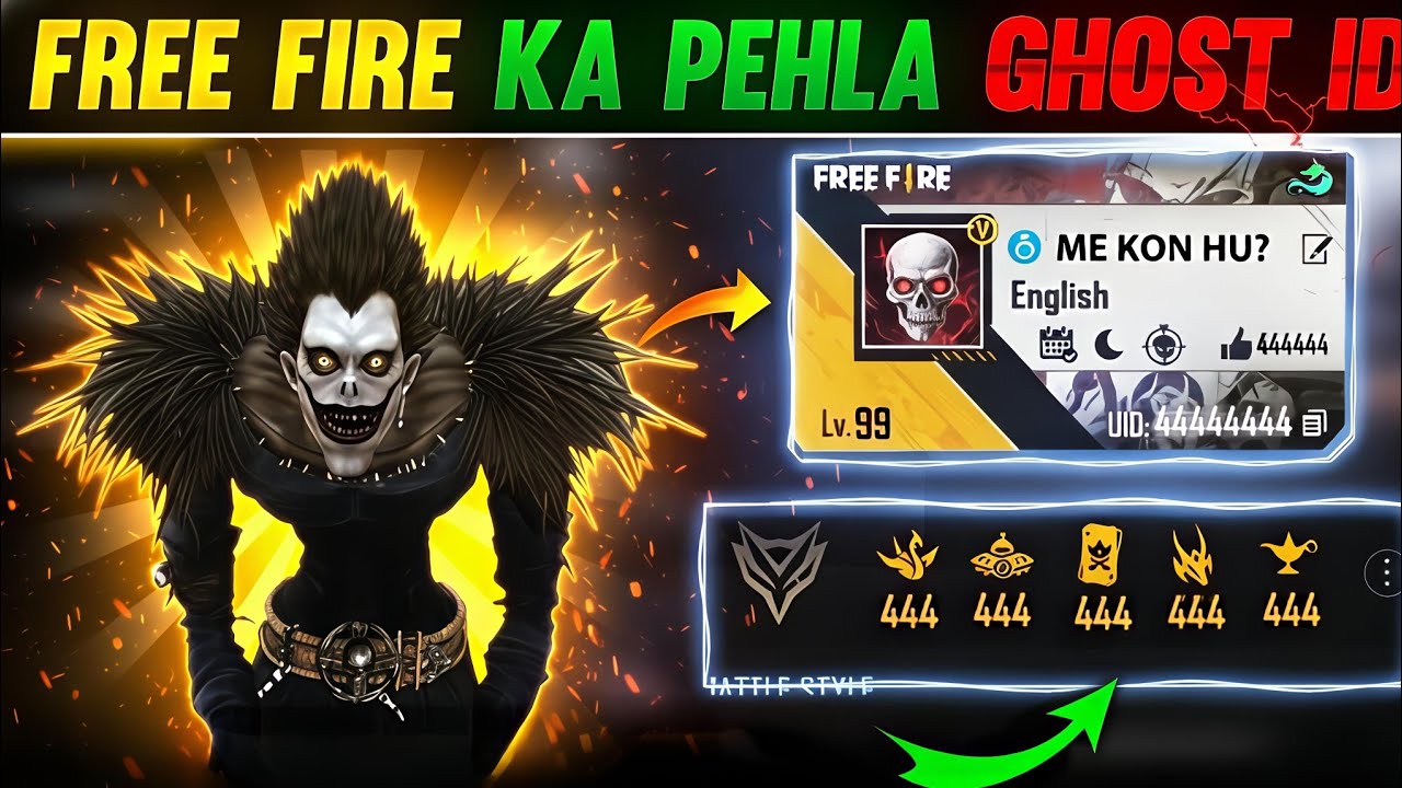 Free Fire Ghost ID Search 👻 | Kya Ghost ID Sach Hai? 