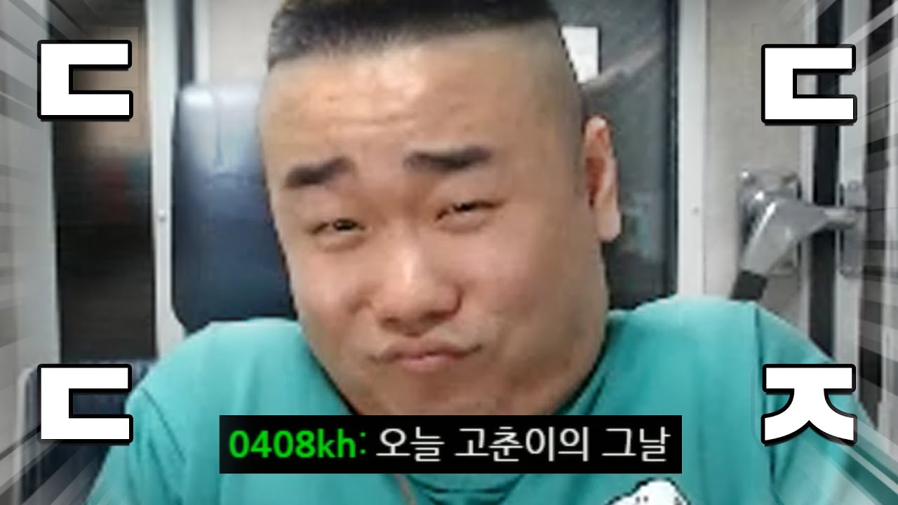 [롤]프로들도 이긴다는 