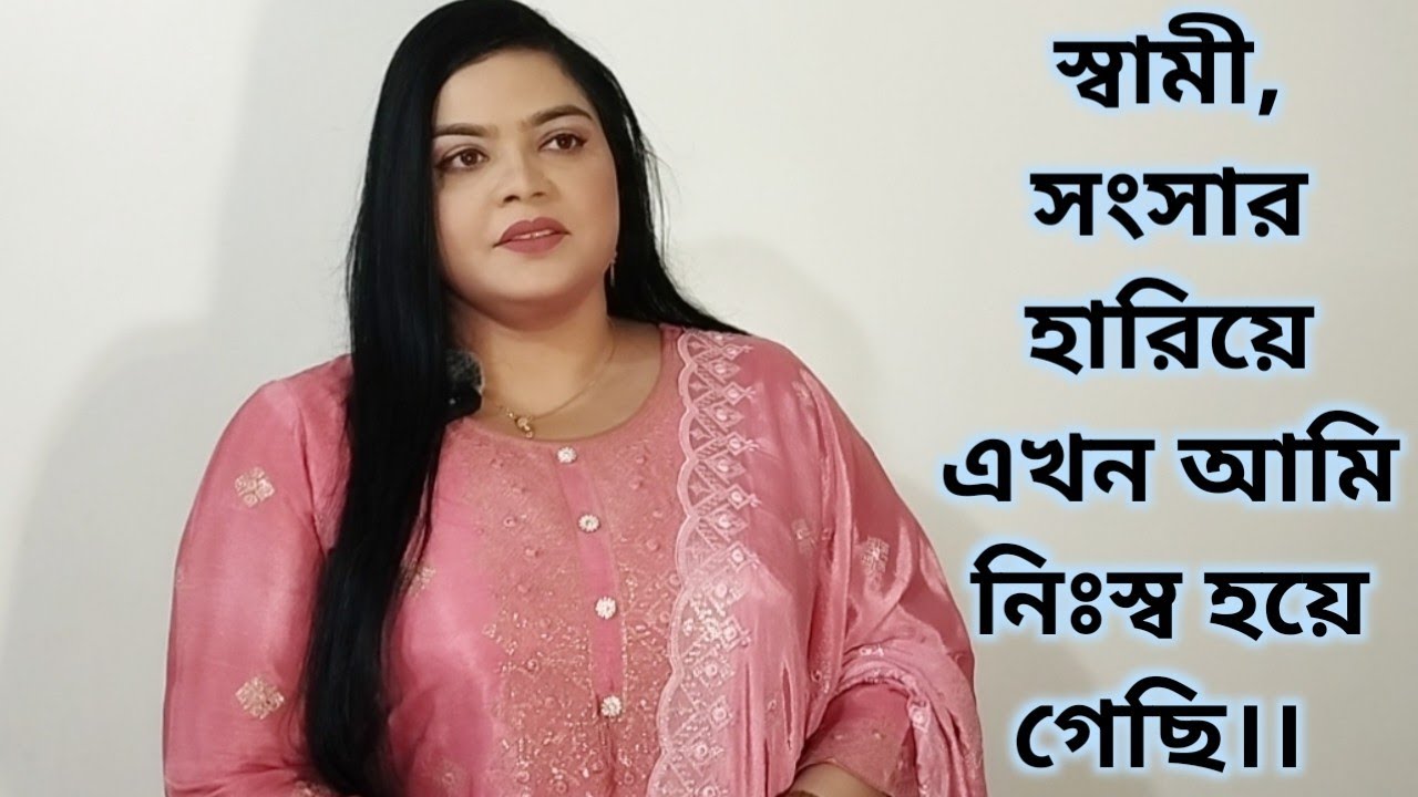 ভালোবাসার প