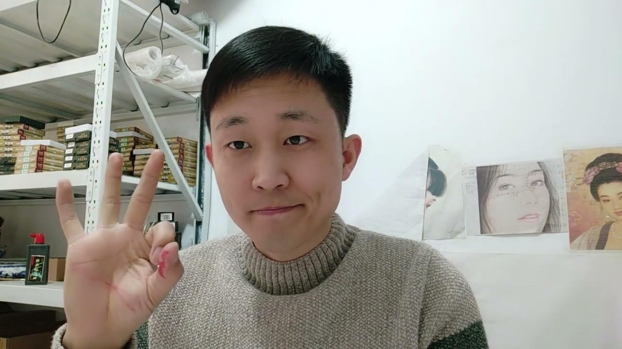 工笔画基础知识，什么是分染，分染的技巧。我独门总结的方法。