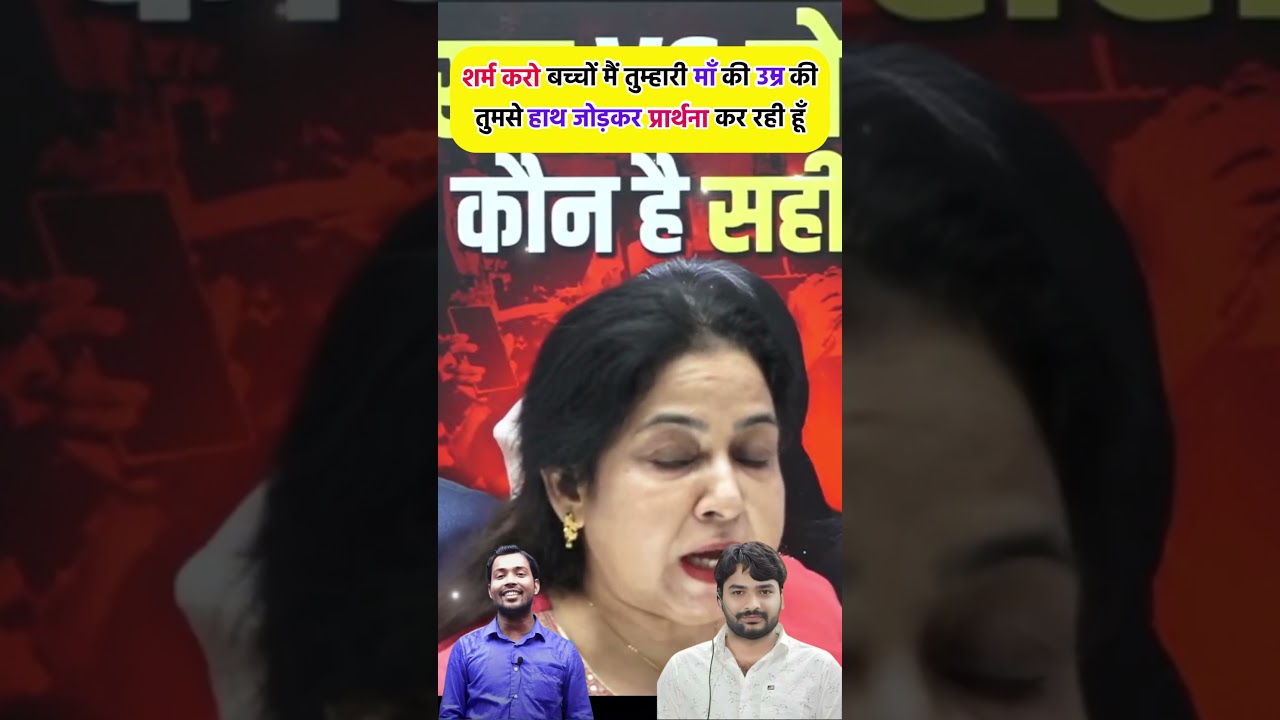 Respect Your Gurus! Neetu Mam on Khan Sir, Roshan Anand Sir, and the Truth About Success