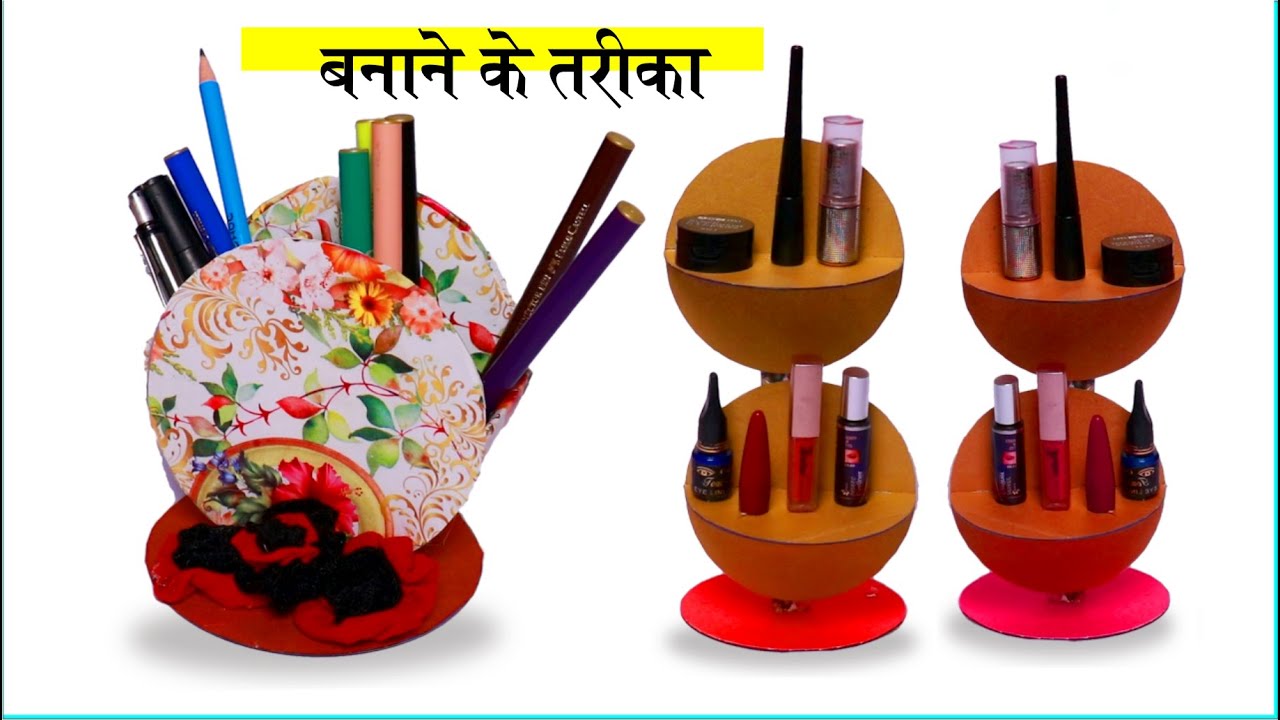 ख़राब CDसे बनाये|Old cd craft idea||cd art and craft||pen stand||diy