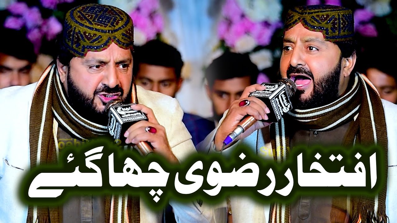 New Best Naqabat 2026 New Kalam Bibi Fatima As  Iftikhar Ahmed Rizvi Shakargarh Mahfil