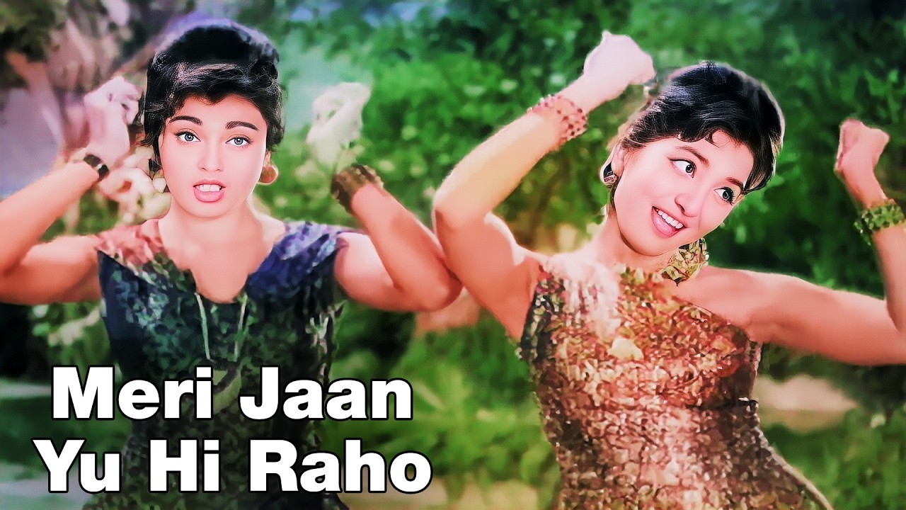 मेरी जा युही रहो जरा बन - ए दिल तेरा मुक़द्दर का आज | Asha Bhosle Old Hit Songs | Zimbo Finds A Son