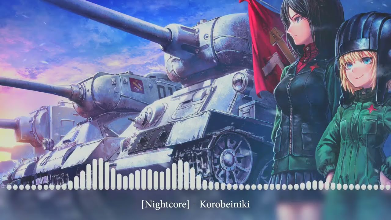 [Nightcore] - Korobeiniki [Коробе́йники]
