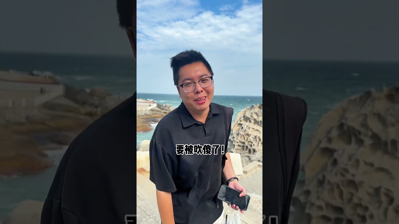 汕尾红海湾旅游攻略！一条视频说遍门票！交通！美食！欢迎大家来我的家乡哦！海陆丰 抖出你的家乡 旅行推荐官 一起看海 旅游攻略