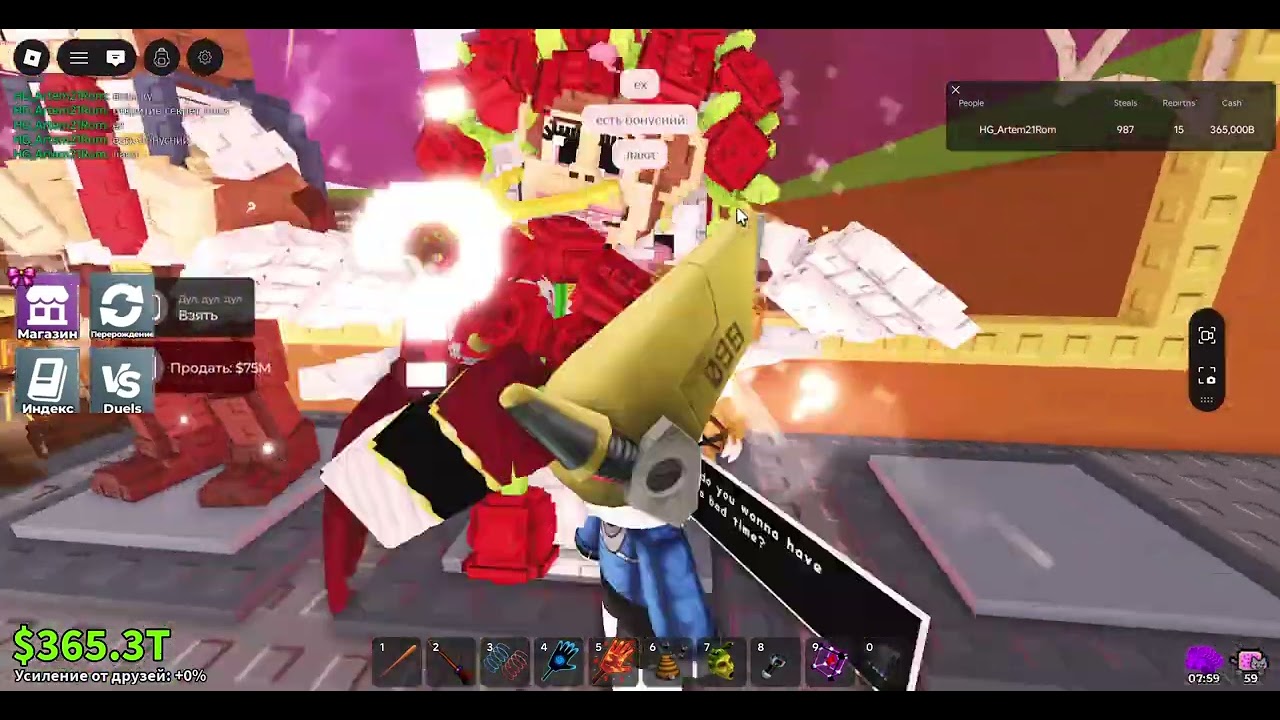 Roblox мини откритие