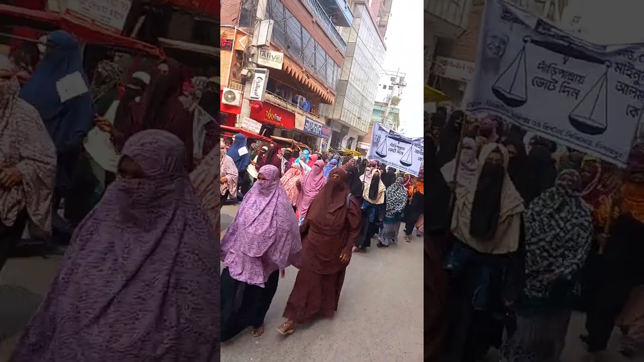 দাঁড়িপাল্লার মহিলা ৱ্যালি সবচাইতে বড় দিনাজপুরে 