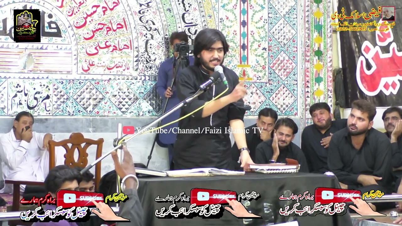 asaib = Zakir Hamad Raza Hadri Gujrat Bamuqam Taxila
