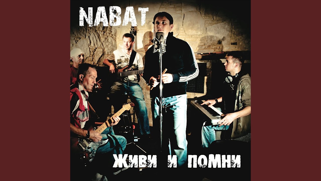Мечта
